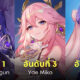 Fleem Template The Joi FBWebsite 2 3