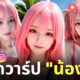 Fleem Template The Joi FBWebsite 2 7