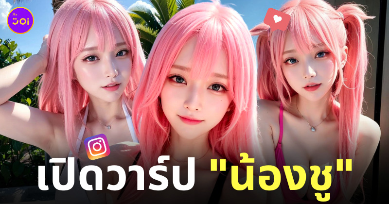 Fleem Template The Joi FBWebsite 2 7