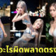 Fleem Template The Joi FBWebsite 2