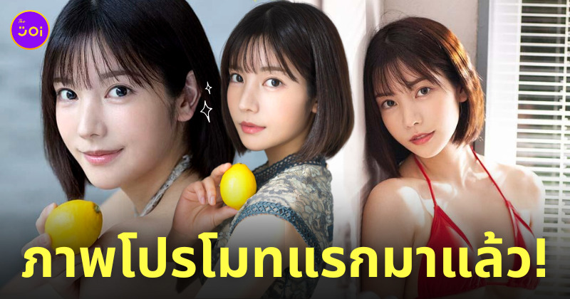คาเรน คาเอเดะ Karen Kaede เลมอน ทานากะ Lemon Tanaka นางเอก av ผลงาน