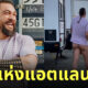 Fleem Template The Joi FBWebsite 3 1