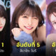 Fleem Template The Joi FBWebsite 3 7