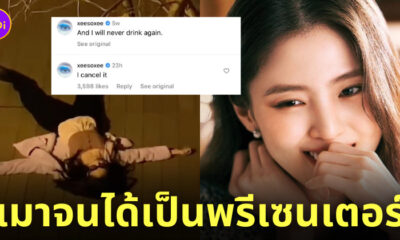 ฮันโซฮี พรีเซนเตอร์โซจู