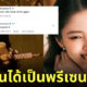 ฮันโซฮี พรีเซนเตอร์โซจู