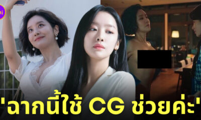ชาจูยอง the glory เปลือยหน้าอก cg