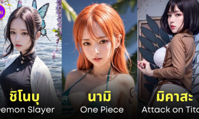 ตัวละครอนิเมะ ai คนจริง
