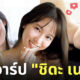 Fleem Template The Joi FBWebsite 6 2