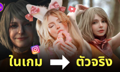 PeachMilky ต้นแบบโมเดล Ashley ในเกม Resident Evil 4 Remake