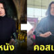 Fleem Template The Joi FBWebsite 6