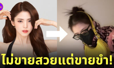 ฮันโซฮี กระเป๋า CHARLES & KEITH