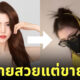 ฮันโซฮี กระเป๋า CHARLES & KEITH