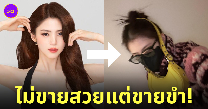 ฮันโซฮี กระเป๋า CHARLES & KEITH