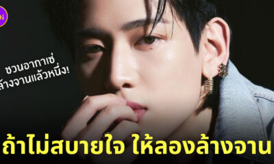 Fleem Template The Joi FBWebsite 8