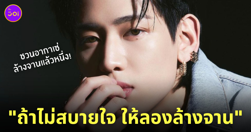 Fleem Template The Joi FBWebsite 8