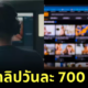 Fleem Template The Joi FBWebsite