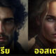 Nordchem เผยภาพใบหน้าที่สมบูรณ์แบบที่สุดของคนจาก 14 ประเทศทั่วโลกด้วย AI