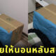 เครื่องฟอกอากาศ สิ่งประดิษฐ์ ญี่ปุ่น