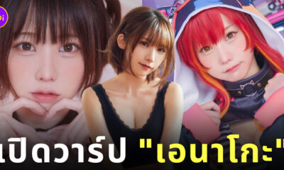 Enako เอนาโกะ สาวญี่ปุ่น เซ็กซี่ คอสเพลย์