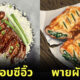 ภาพวาดอาหารน่ารัก ขนมน่ารัก