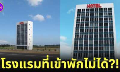 โรงแรม Hotel EastLink