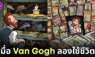 ภาพวาด การจำลองใช้ชีวิต ศิลปินแวนโก๊ะ Vincent Van Gogh