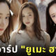 นางแบบกราเวียร์ ญี่ปุ่น ยูเมะ ฮาซูกิ Yume Hazuki