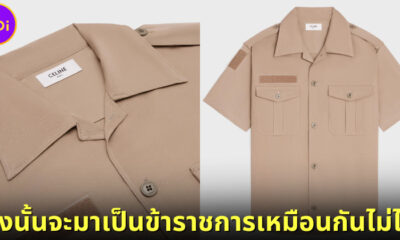 celine เสื้อเชิ้ตแขนสั้นคล้ายชุดข้าราชการไทย