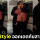 "Harry Style" โผล่ออกเดตกับดาราในฝัน "Emily Ratajkowski" ระหว่างทัวร์คอนเสิร์ตในญี่ปุ่น