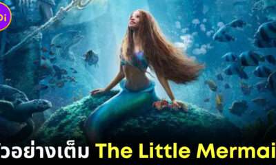 Disney เผยตัวอย่างหนัง "The Little Mermaid" ฉบับคนแสดงแบบความยาวเต็มครั้งแรกในงาน "Oscar"