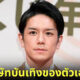 "Tackey-Hideaki Takizawa" กลับเข้าวงการบันเทิง พร้อมกับเปิดบริษัท "TOBE" ทำธุรกิจบันเทิง