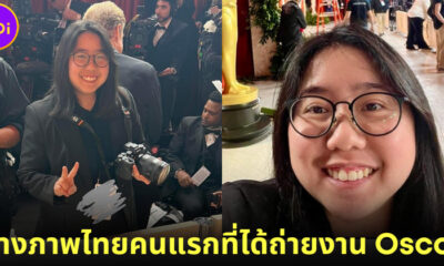 รู้จัก "ปูเป้-จุฑารัตน์ ภิญโญดุลยเจต" ช่างภาพหญิงชาวไทยคนแรกที่ได้รับโอกาสถ่ายงาน "Oscar 2023"