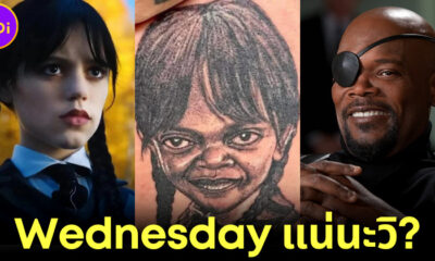 Wednesday แน่นะวิ? ชาวเน็ตแห่แชร์ภาพรอยสักหน้าน้อง Jenna Ortega แต่ดันเหมือน Samuel L. Jackson