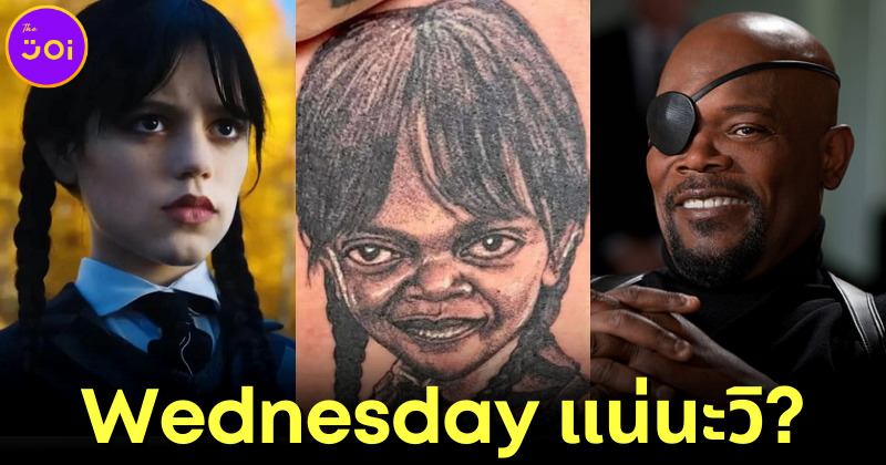 Wednesday แน่นะวิ? ชาวเน็ตแห่แชร์ภาพรอยสักหน้าน้อง Jenna Ortega แต่ดันเหมือน Samuel L. Jackson
