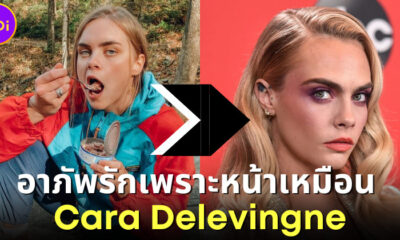 สาวอเมริกันอาภัพรักเพราะหน้าเหมือน Cara delevigne