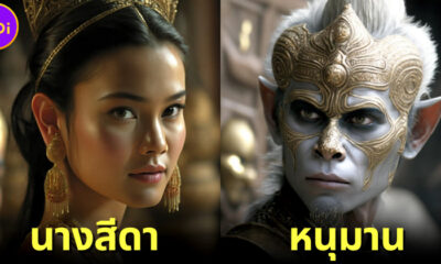 หนุ่มไทยสร้างภาพตัวละครหลักใน "รามเกียรติ์" ด้วย AI "Midjourney"