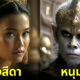 หนุ่มไทยสร้างภาพตัวละครหลักใน "รามเกียรติ์" ด้วย AI "Midjourney"