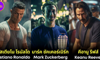20.1 ดาราคนดังระดับโลกในงานเทศกาลถือศีลอดในเดือนรอมฎอน