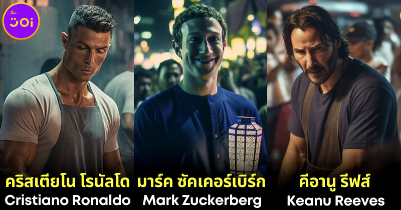 20.1 ดาราคนดังระดับโลกในงานเทศกาลถือศีลอดในเดือนรอมฎอน