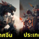 46 ประเทศหากกลายเป็นหุ่นยนต์ transformers จะหน้าตาเป็นอย่างไร
