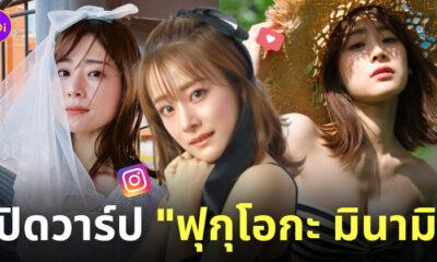 ฟุกุโอกะ มินามิ fukuoka minami ig คิวเทอปป้า