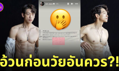 Fleem Template The Joi FBWebsite 12