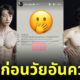 Fleem Template The Joi FBWebsite 12