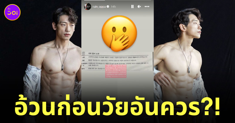 Fleem Template The Joi FBWebsite 12