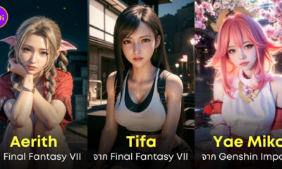 ai วาดรูป ตัวละครในเกม สาวสวย