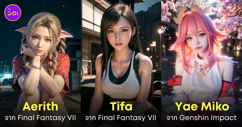 ai วาดรูป ตัวละครในเกม สาวสวย