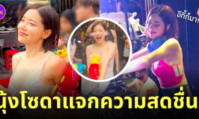 ดีเจโซดา สงกรานต์ ธาตุทองซาวด์