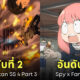 อันดับอนิเมะญี่ปุ่น ยอดนิยม 2023