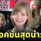 Fleem Template The Joi FBWebsite 3 3