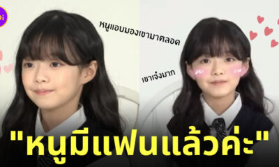 โอจียูล ฮาเยซล the glory เปิดตัวมีแฟน